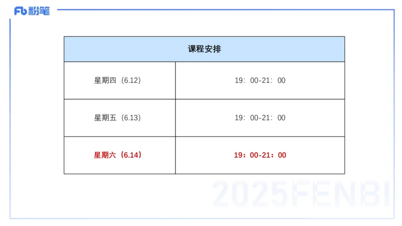 主观题突破5-教学设计（体育）-李包包_4-教培资料-26年最新资料-同步更新_小学教资_012025下FB小学系统班_小学25下-教育知识与能力_2.主观题突破_讲义