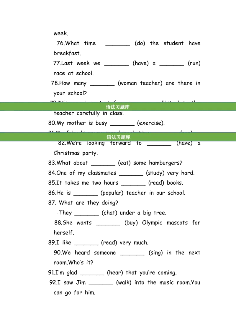 No.185适当形式填空100题①_初中英语语法_最全初中英语语法习题_No.185适当形式填空100题①