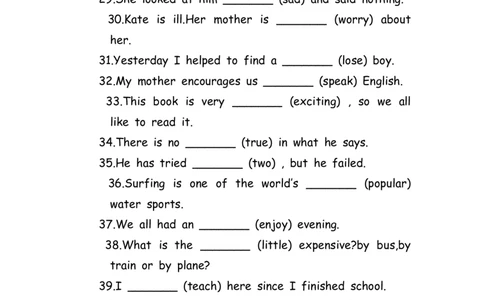 No.185适当形式填空100题①_初中英语语法_最全初中英语语法习题_No.185适当形式填空100题①