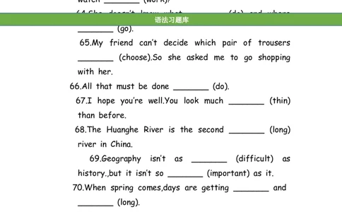 No.185适当形式填空100题①_初中英语语法_最全初中英语语法习题_No.185适当形式填空100题①