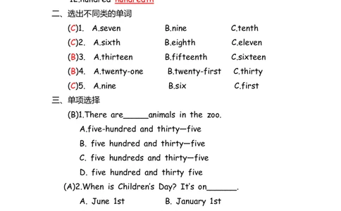 No.34数词练习题答案解析_初中英语语法_最全初中英语语法习题_No.34数词练习题