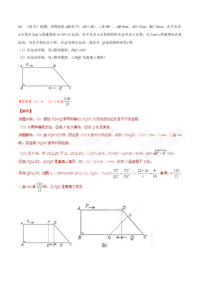 2015年广西柳州市中考数学试卷（解析）_中考真题_2.数学中考真题2015-2024年_地区卷_广西省_柳州中考数学2010-2022