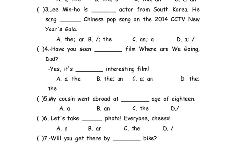 No.97冠词练习题①_初中英语语法_最全初中英语语法习题_No.97冠词练习题①