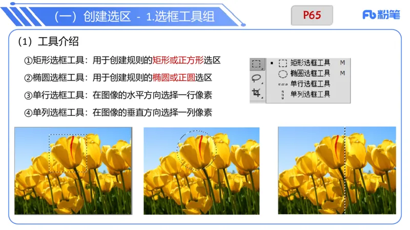 6.12晚&middot;理论精讲-多媒体技术2&middot;阿彬_4-教培资料-26年最新资料-同步更新_科一科二电子资料合集中小幼（笔记真题知识点汇总等）文件多，按需保存_各机构笔记合集（中小幼）推荐