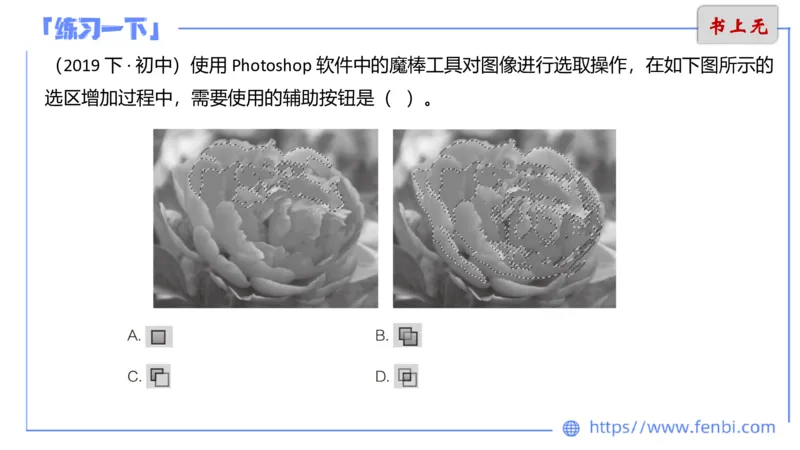 6.12晚&middot;理论精讲-多媒体技术2&middot;阿彬_4-教培资料-26年最新资料-同步更新_科一科二电子资料合集中小幼（笔记真题知识点汇总等）文件多，按需保存_各机构笔记合集（中小幼）推荐