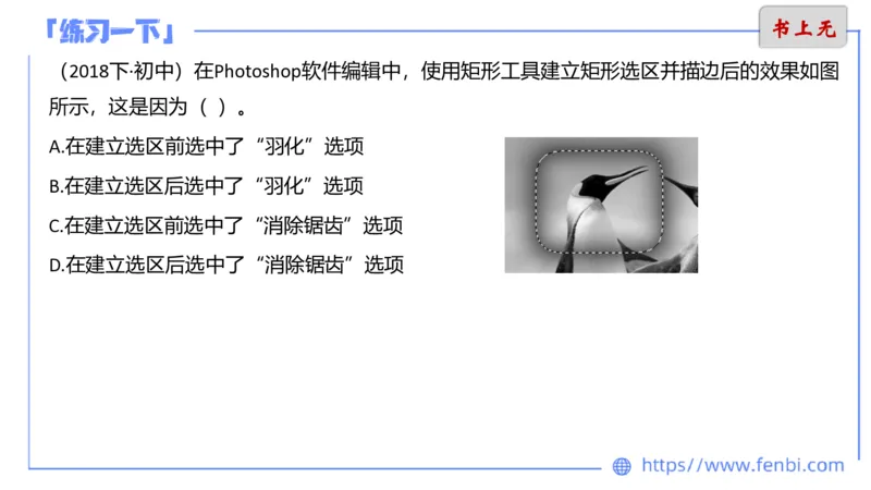 6.12晚&middot;理论精讲-多媒体技术2&middot;阿彬_4-教培资料-26年最新资料-同步更新_科一科二电子资料合集中小幼（笔记真题知识点汇总等）文件多，按需保存_各机构笔记合集（中小幼）推荐