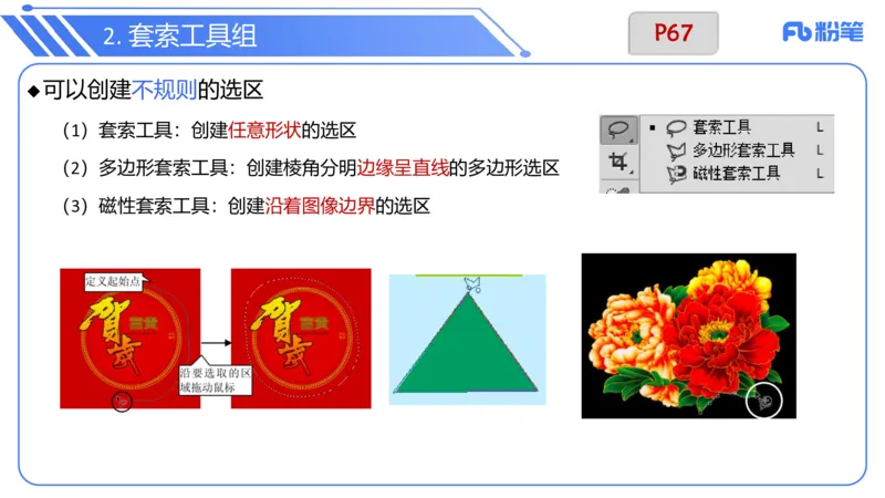 6.12晚&middot;理论精讲-多媒体技术2&middot;阿彬_4-教培资料-26年最新资料-同步更新_科一科二电子资料合集中小幼（笔记真题知识点汇总等）文件多，按需保存_各机构笔记合集（中小幼）推荐
