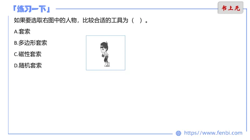 6.12晚&middot;理论精讲-多媒体技术2&middot;阿彬_4-教培资料-26年最新资料-同步更新_科一科二电子资料合集中小幼（笔记真题知识点汇总等）文件多，按需保存_各机构笔记合集（中小幼）推荐