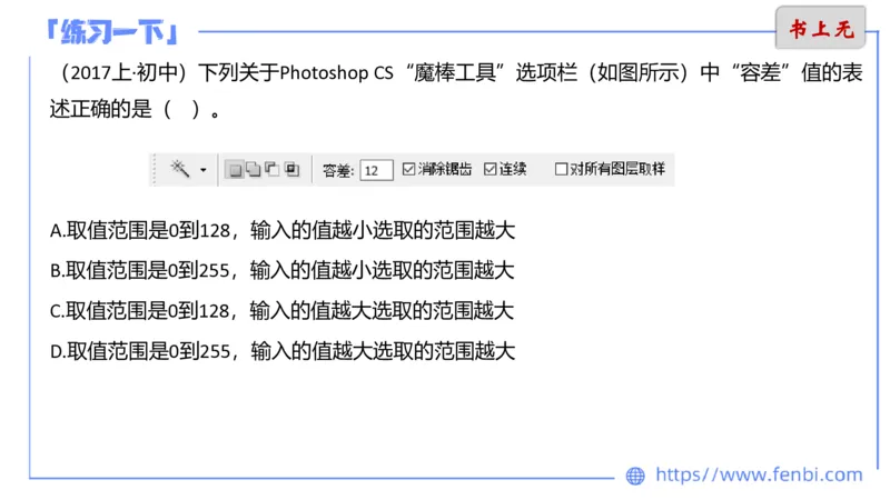 6.12晚&middot;理论精讲-多媒体技术2&middot;阿彬_4-教培资料-26年最新资料-同步更新_科一科二电子资料合集中小幼（笔记真题知识点汇总等）文件多，按需保存_各机构笔记合集（中小幼）推荐