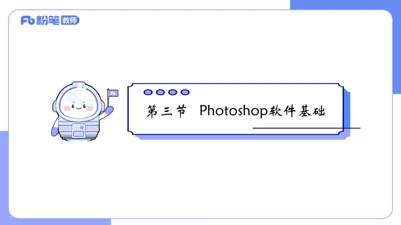 6.12晚&middot;理论精讲-多媒体技术2&middot;阿彬_4-教培资料-26年最新资料-同步更新_科一科二电子资料合集中小幼（笔记真题知识点汇总等）文件多，按需保存_各机构笔记合集（中小幼）推荐