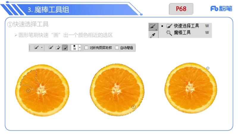 6.12晚&middot;理论精讲-多媒体技术2&middot;阿彬_4-教培资料-26年最新资料-同步更新_科一科二电子资料合集中小幼（笔记真题知识点汇总等）文件多，按需保存_各机构笔记合集（中小幼）推荐
