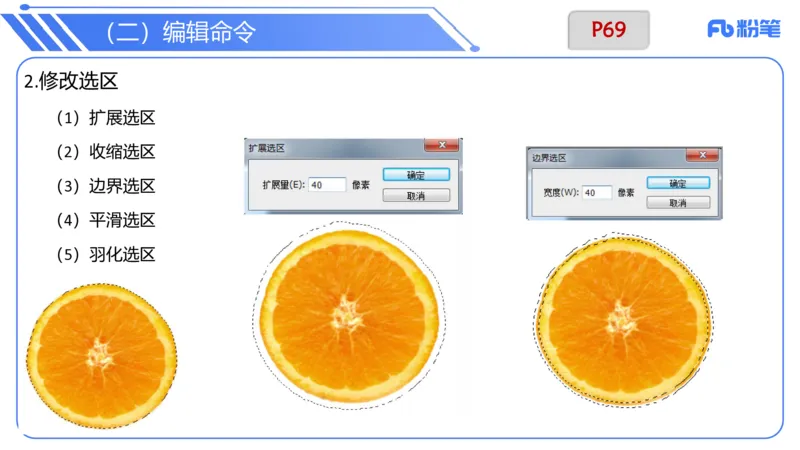 6.12晚&middot;理论精讲-多媒体技术2&middot;阿彬_4-教培资料-26年最新资料-同步更新_科一科二电子资料合集中小幼（笔记真题知识点汇总等）文件多，按需保存_各机构笔记合集（中小幼）推荐