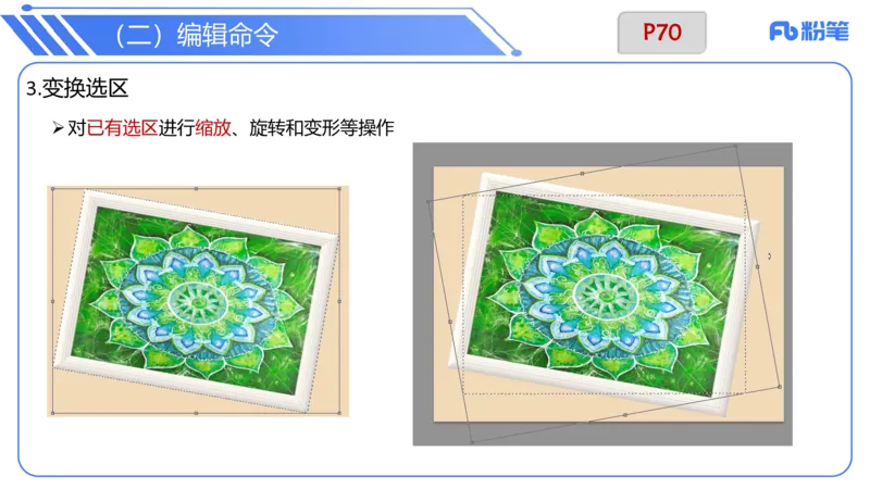 6.12晚&middot;理论精讲-多媒体技术2&middot;阿彬_4-教培资料-26年最新资料-同步更新_科一科二电子资料合集中小幼（笔记真题知识点汇总等）文件多，按需保存_各机构笔记合集（中小幼）推荐
