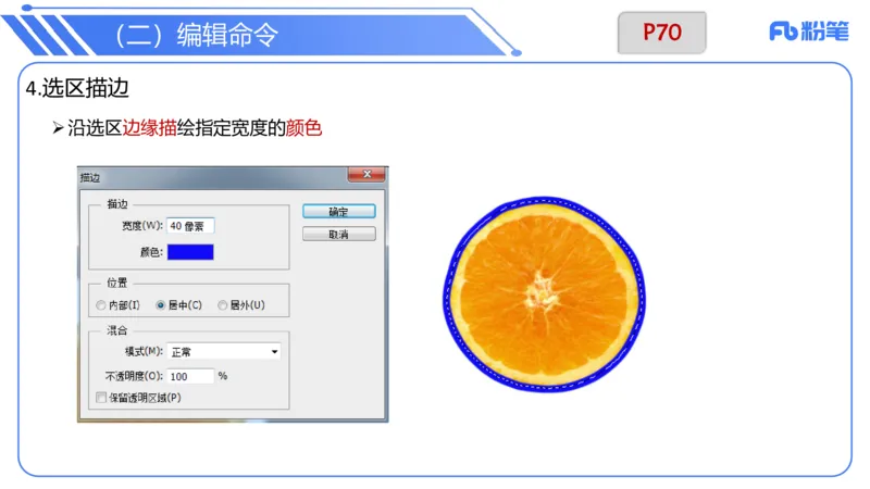 6.12晚&middot;理论精讲-多媒体技术2&middot;阿彬_4-教培资料-26年最新资料-同步更新_科一科二电子资料合集中小幼（笔记真题知识点汇总等）文件多，按需保存_各机构笔记合集（中小幼）推荐
