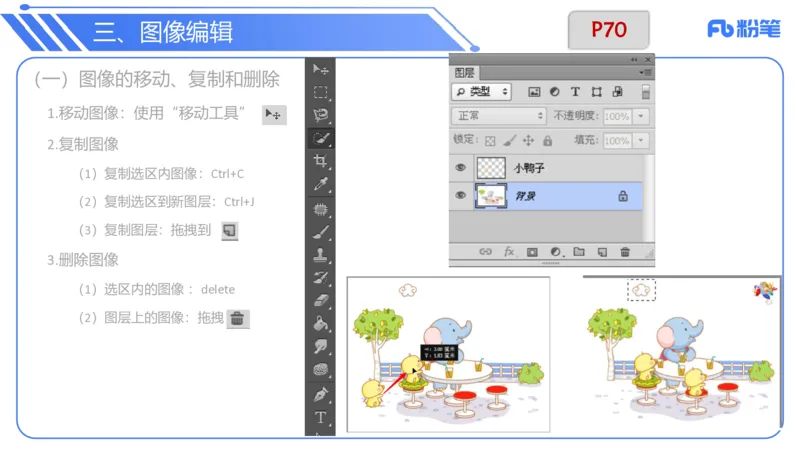 6.12晚&middot;理论精讲-多媒体技术2&middot;阿彬_4-教培资料-26年最新资料-同步更新_科一科二电子资料合集中小幼（笔记真题知识点汇总等）文件多，按需保存_各机构笔记合集（中小幼）推荐