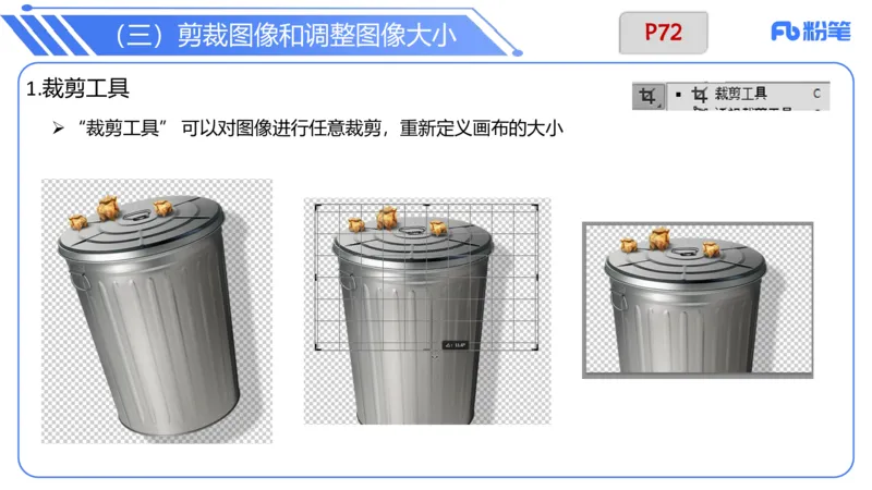 6.12晚&middot;理论精讲-多媒体技术2&middot;阿彬_4-教培资料-26年最新资料-同步更新_科一科二电子资料合集中小幼（笔记真题知识点汇总等）文件多，按需保存_各机构笔记合集（中小幼）推荐