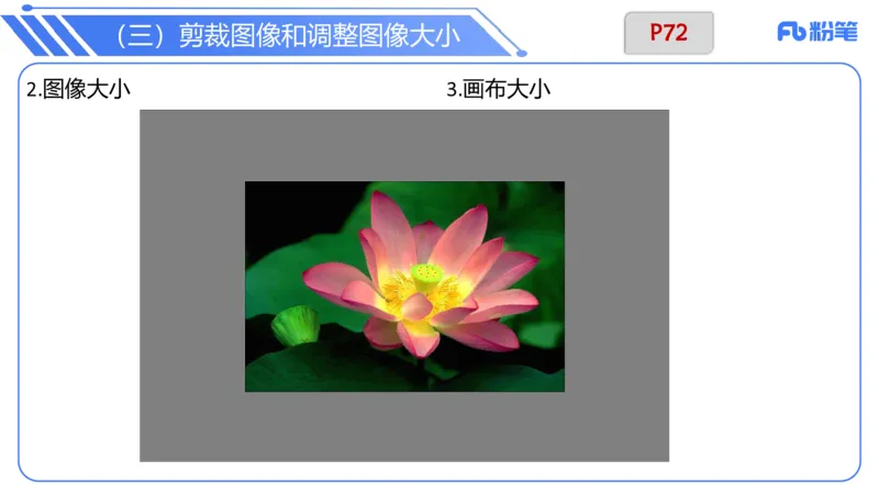 6.12晚&middot;理论精讲-多媒体技术2&middot;阿彬_4-教培资料-26年最新资料-同步更新_科一科二电子资料合集中小幼（笔记真题知识点汇总等）文件多，按需保存_各机构笔记合集（中小幼）推荐