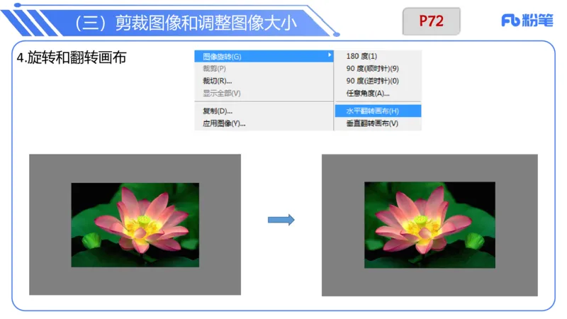 6.12晚&middot;理论精讲-多媒体技术2&middot;阿彬_4-教培资料-26年最新资料-同步更新_科一科二电子资料合集中小幼（笔记真题知识点汇总等）文件多，按需保存_各机构笔记合集（中小幼）推荐