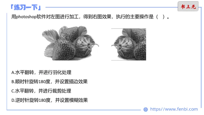 6.12晚&middot;理论精讲-多媒体技术2&middot;阿彬_4-教培资料-26年最新资料-同步更新_科一科二电子资料合集中小幼（笔记真题知识点汇总等）文件多，按需保存_各机构笔记合集（中小幼）推荐