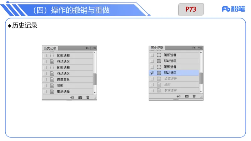 6.12晚&middot;理论精讲-多媒体技术2&middot;阿彬_4-教培资料-26年最新资料-同步更新_科一科二电子资料合集中小幼（笔记真题知识点汇总等）文件多，按需保存_各机构笔记合集（中小幼）推荐