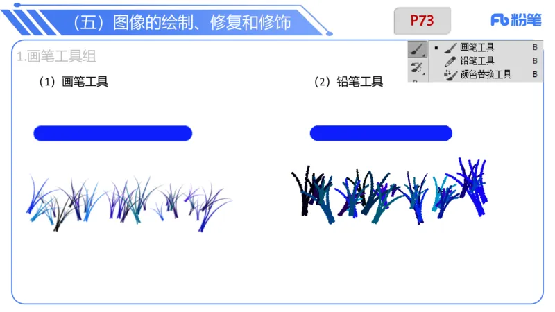 6.12晚&middot;理论精讲-多媒体技术2&middot;阿彬_4-教培资料-26年最新资料-同步更新_科一科二电子资料合集中小幼（笔记真题知识点汇总等）文件多，按需保存_各机构笔记合集（中小幼）推荐