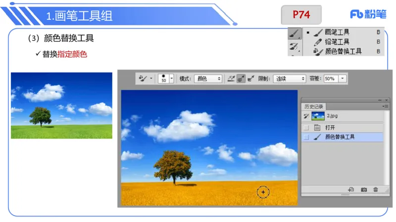 6.12晚&middot;理论精讲-多媒体技术2&middot;阿彬_4-教培资料-26年最新资料-同步更新_科一科二电子资料合集中小幼（笔记真题知识点汇总等）文件多，按需保存_各机构笔记合集（中小幼）推荐