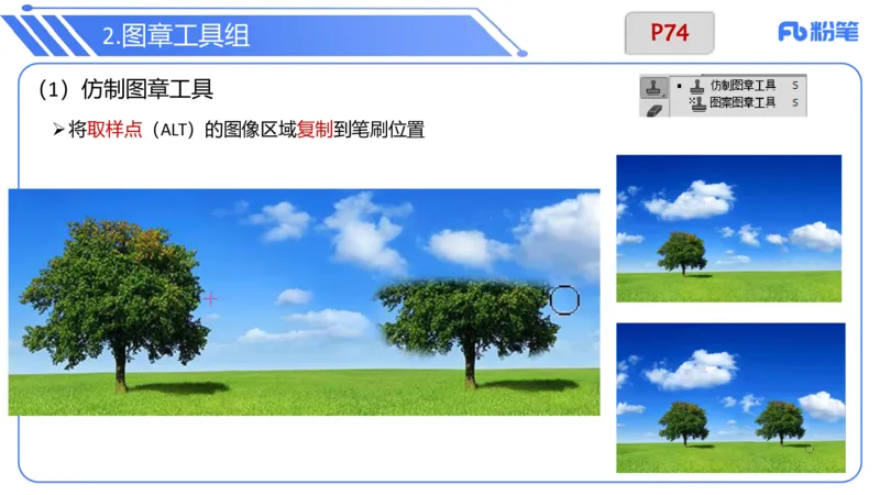 6.12晚&middot;理论精讲-多媒体技术2&middot;阿彬_4-教培资料-26年最新资料-同步更新_科一科二电子资料合集中小幼（笔记真题知识点汇总等）文件多，按需保存_各机构笔记合集（中小幼）推荐