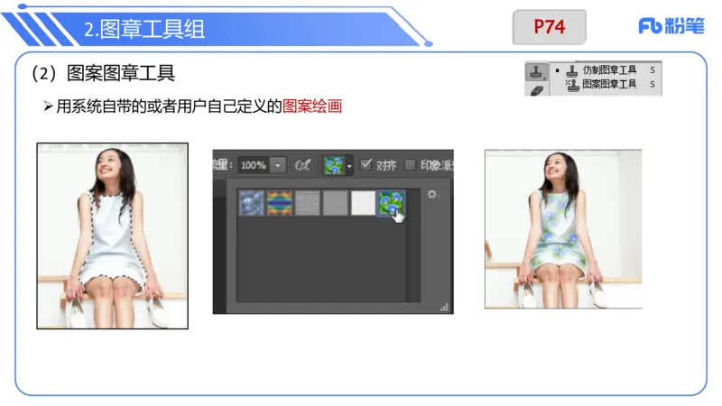 6.12晚&middot;理论精讲-多媒体技术2&middot;阿彬_4-教培资料-26年最新资料-同步更新_科一科二电子资料合集中小幼（笔记真题知识点汇总等）文件多，按需保存_各机构笔记合集（中小幼）推荐