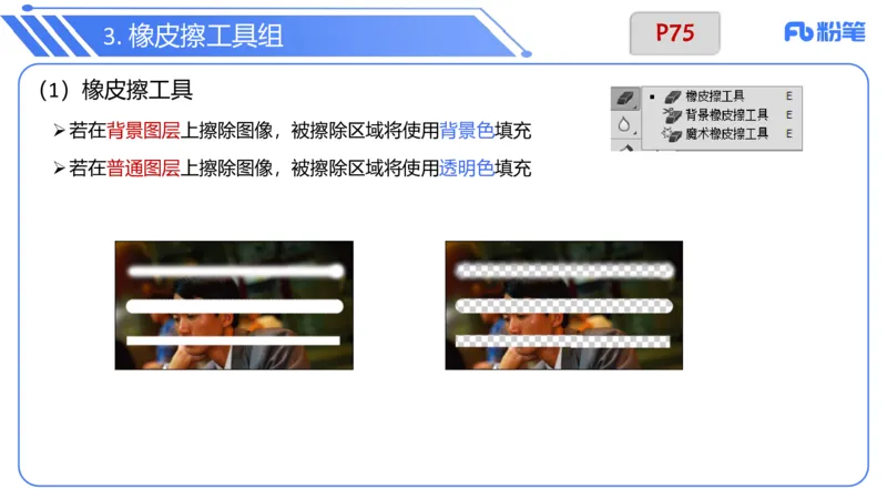 6.12晚&middot;理论精讲-多媒体技术2&middot;阿彬_4-教培资料-26年最新资料-同步更新_科一科二电子资料合集中小幼（笔记真题知识点汇总等）文件多，按需保存_各机构笔记合集（中小幼）推荐