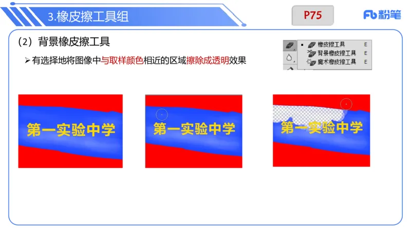 6.12晚&middot;理论精讲-多媒体技术2&middot;阿彬_4-教培资料-26年最新资料-同步更新_科一科二电子资料合集中小幼（笔记真题知识点汇总等）文件多，按需保存_各机构笔记合集（中小幼）推荐