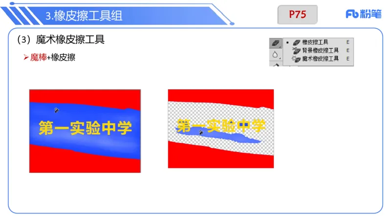 6.12晚&middot;理论精讲-多媒体技术2&middot;阿彬_4-教培资料-26年最新资料-同步更新_科一科二电子资料合集中小幼（笔记真题知识点汇总等）文件多，按需保存_各机构笔记合集（中小幼）推荐