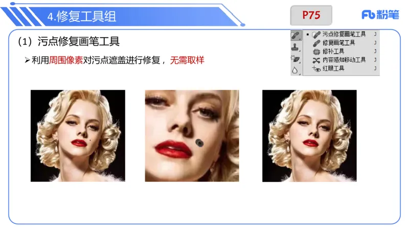 6.12晚&middot;理论精讲-多媒体技术2&middot;阿彬_4-教培资料-26年最新资料-同步更新_科一科二电子资料合集中小幼（笔记真题知识点汇总等）文件多，按需保存_各机构笔记合集（中小幼）推荐