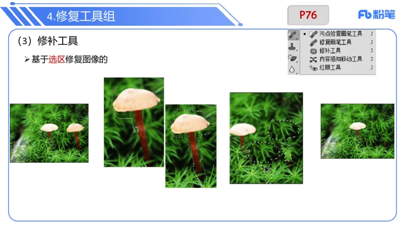 6.12晚&middot;理论精讲-多媒体技术2&middot;阿彬_4-教培资料-26年最新资料-同步更新_科一科二电子资料合集中小幼（笔记真题知识点汇总等）文件多，按需保存_各机构笔记合集（中小幼）推荐