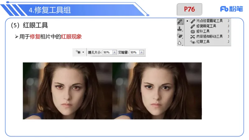 6.12晚&middot;理论精讲-多媒体技术2&middot;阿彬_4-教培资料-26年最新资料-同步更新_科一科二电子资料合集中小幼（笔记真题知识点汇总等）文件多，按需保存_各机构笔记合集（中小幼）推荐