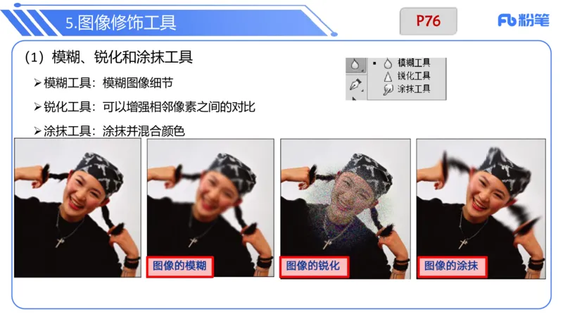 6.12晚&middot;理论精讲-多媒体技术2&middot;阿彬_4-教培资料-26年最新资料-同步更新_科一科二电子资料合集中小幼（笔记真题知识点汇总等）文件多，按需保存_各机构笔记合集（中小幼）推荐