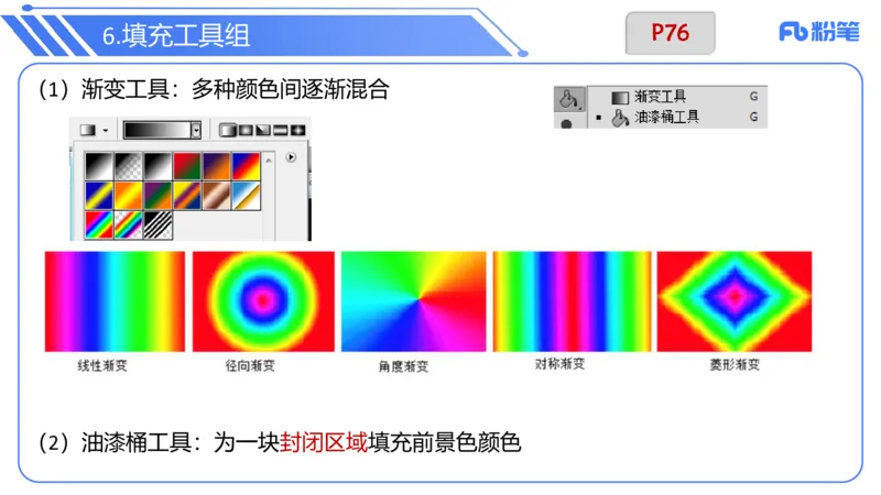 6.12晚&middot;理论精讲-多媒体技术2&middot;阿彬_4-教培资料-26年最新资料-同步更新_科一科二电子资料合集中小幼（笔记真题知识点汇总等）文件多，按需保存_各机构笔记合集（中小幼）推荐