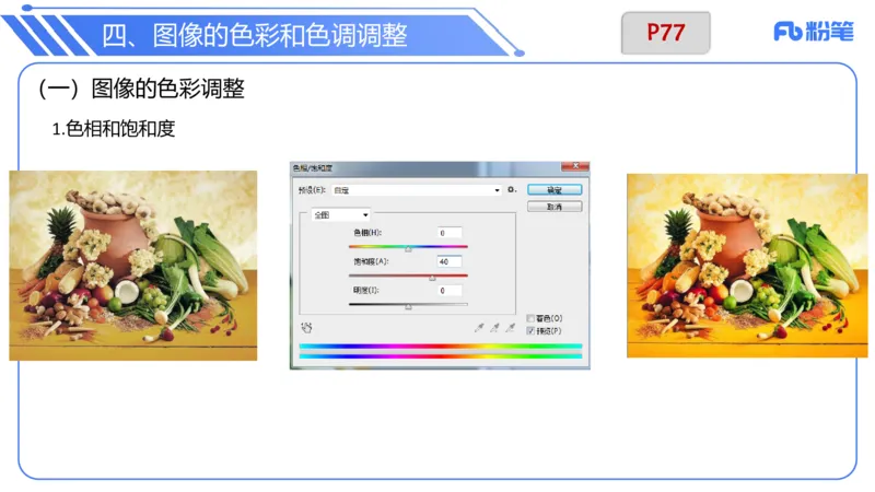 6.12晚&middot;理论精讲-多媒体技术2&middot;阿彬_4-教培资料-26年最新资料-同步更新_科一科二电子资料合集中小幼（笔记真题知识点汇总等）文件多，按需保存_各机构笔记合集（中小幼）推荐
