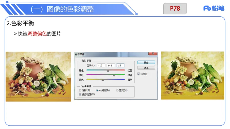 6.12晚&middot;理论精讲-多媒体技术2&middot;阿彬_4-教培资料-26年最新资料-同步更新_科一科二电子资料合集中小幼（笔记真题知识点汇总等）文件多，按需保存_各机构笔记合集（中小幼）推荐