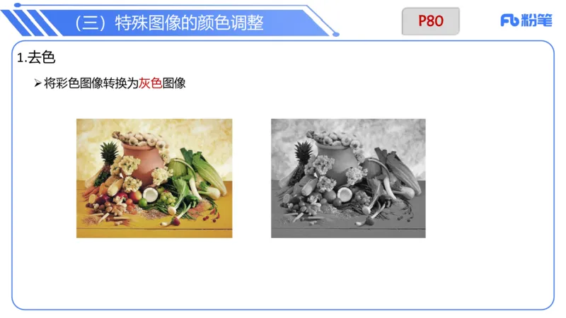 6.12晚&middot;理论精讲-多媒体技术2&middot;阿彬_4-教培资料-26年最新资料-同步更新_科一科二电子资料合集中小幼（笔记真题知识点汇总等）文件多，按需保存_各机构笔记合集（中小幼）推荐