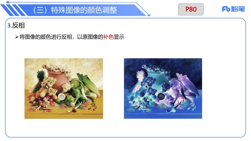 6.12晚&middot;理论精讲-多媒体技术2&middot;阿彬_4-教培资料-26年最新资料-同步更新_科一科二电子资料合集中小幼（笔记真题知识点汇总等）文件多，按需保存_各机构笔记合集（中小幼）推荐