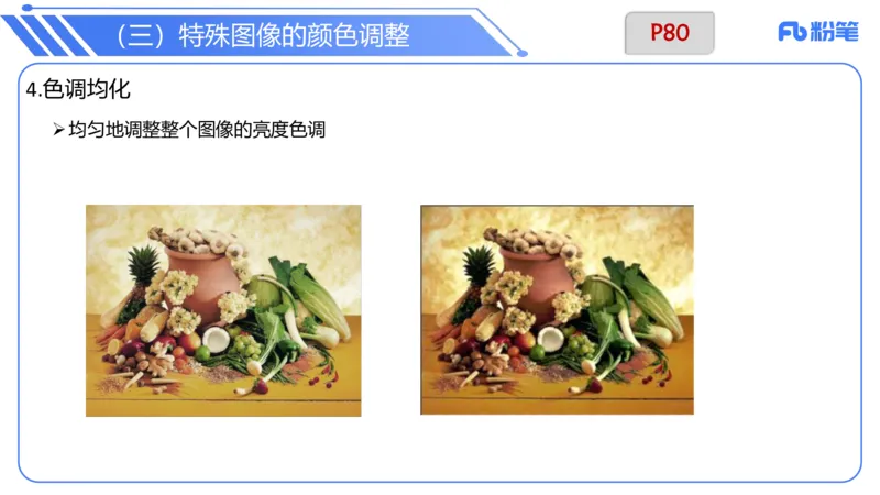 6.12晚&middot;理论精讲-多媒体技术2&middot;阿彬_4-教培资料-26年最新资料-同步更新_科一科二电子资料合集中小幼（笔记真题知识点汇总等）文件多，按需保存_各机构笔记合集（中小幼）推荐