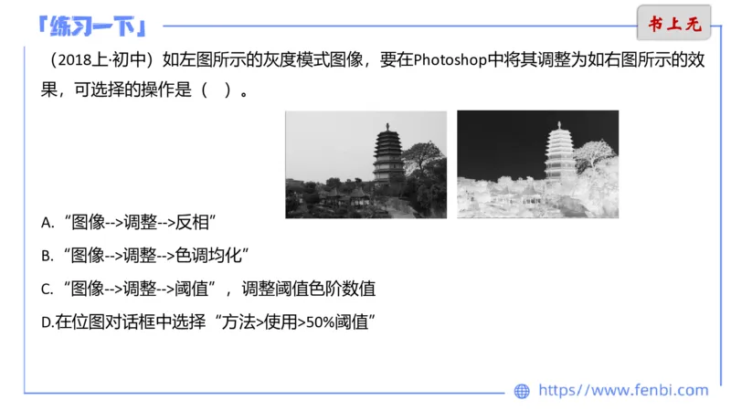 6.12晚&middot;理论精讲-多媒体技术2&middot;阿彬_4-教培资料-26年最新资料-同步更新_科一科二电子资料合集中小幼（笔记真题知识点汇总等）文件多，按需保存_各机构笔记合集（中小幼）推荐