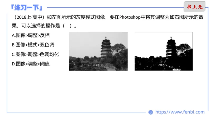 6.12晚&middot;理论精讲-多媒体技术2&middot;阿彬_4-教培资料-26年最新资料-同步更新_科一科二电子资料合集中小幼（笔记真题知识点汇总等）文件多，按需保存_各机构笔记合集（中小幼）推荐