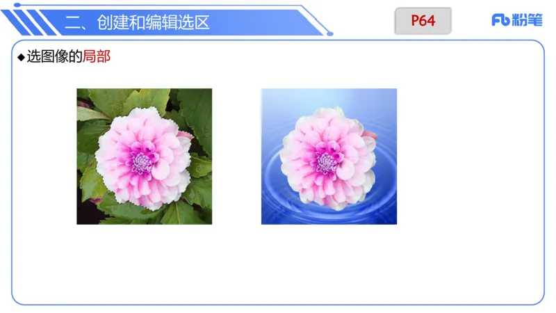 6.12晚&middot;理论精讲-多媒体技术2&middot;阿彬_4-教培资料-26年最新资料-同步更新_科一科二电子资料合集中小幼（笔记真题知识点汇总等）文件多，按需保存_各机构笔记合集（中小幼）推荐