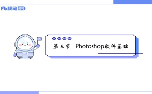 6.12晚&middot;理论精讲-多媒体技术2&middot;阿彬_4-教培资料-26年最新资料-同步更新_科一科二电子资料合集中小幼（笔记真题知识点汇总等）文件多，按需保存_各机构笔记合集（中小幼）推荐