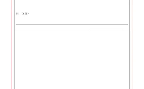 数学（答题卡）_2数学总复习_赠送：2024中考模拟题数学_一模_数学（湖北省卷）-2024年中考第一次模拟考试