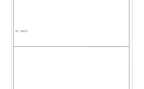 数学（答题卡）_2数学总复习_赠送：2024中考模拟题数学_一模_数学（湖北省卷）-2024年中考第一次模拟考试