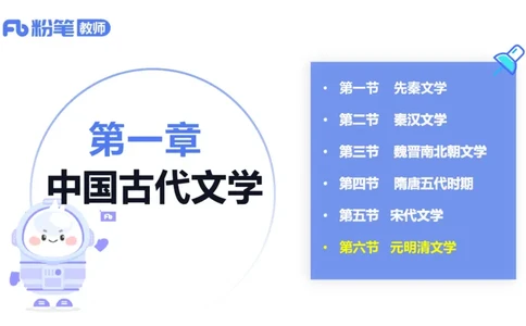 25上教资系统班中外文学8&mdash;乐多_4-教培资料-26年最新资料-同步更新_初中高中教资_03科三专项（进去保存报考的学科即可）_01科目三FB网课、三色速记手册、知识点导图等推荐