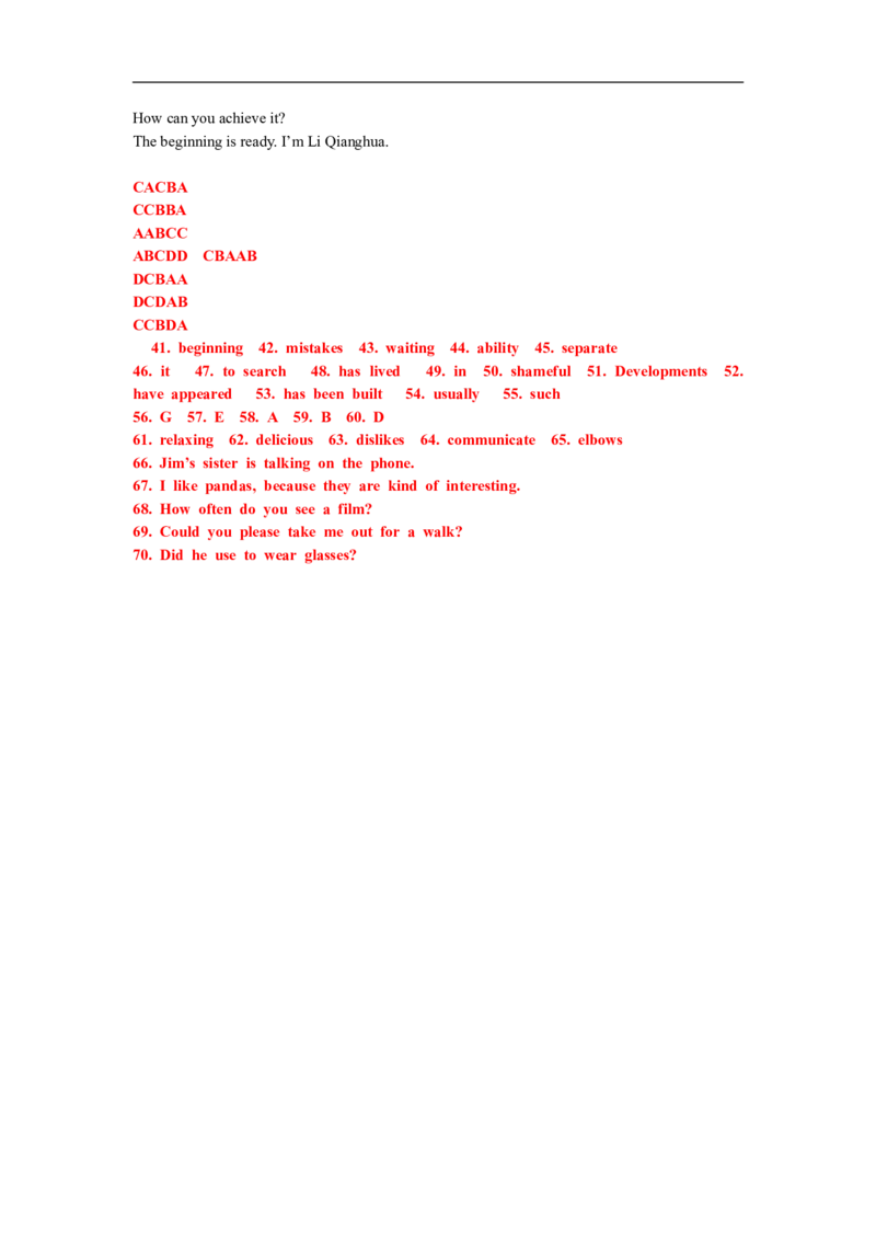 2015年枣庄市中考英语真题试题及答案_中考真题_3.英语中考真题2015-2024年_地区卷_山东省_山东枣庄英语10-22