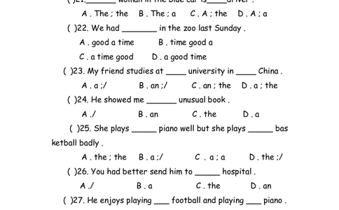 No.12冠词练习题_初中英语语法_最全初中英语语法习题_No.12冠词练习题